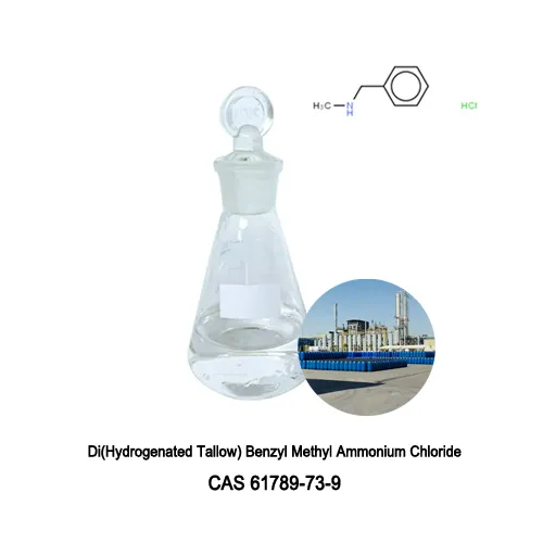 Čistost 80-85% D1817 Dihidrogenirani lok benzil metil amonijev klorid Cas 61789-73-9